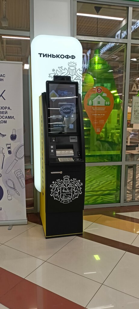 ATM Т-Банк, Lubercy, photo