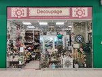 Decoupage (ulitsa Marshala Zhukova, 37), flower shop