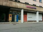 Wildberries (Tipanova Street, 29), punto de entrega