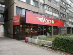 Most24 (Voroshilova Street, 18), pawnshop
