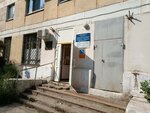 Городская больница № 10, отделение восстановительного лечения (posyolok Sotsgorod, Zelyonaya ulitsa, 10), department of the hospital