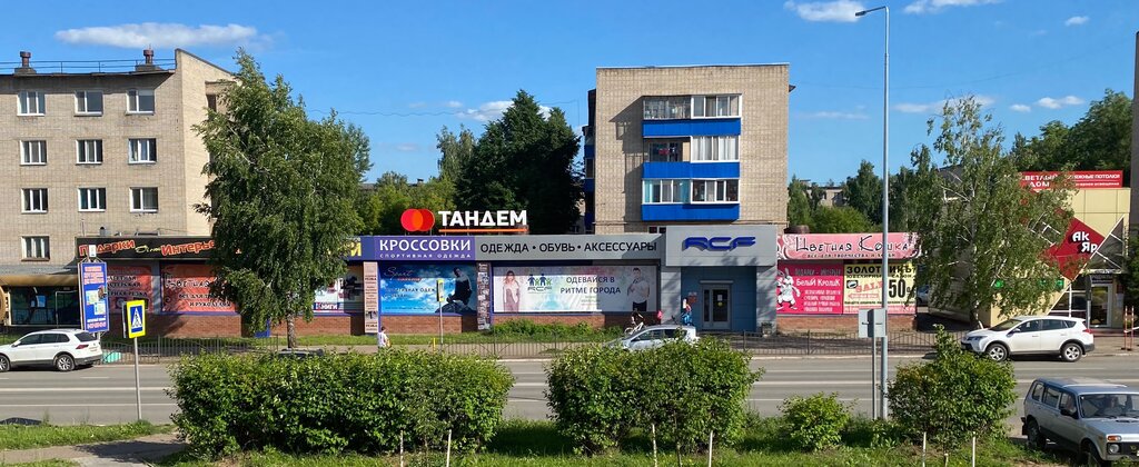 Нефтяников 16 елабуга карта