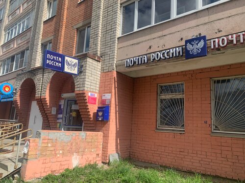Post Bank, bank, Russia, Tolyatti, ulitsa Dzerzhinskogo, 17А - Yandex Maps