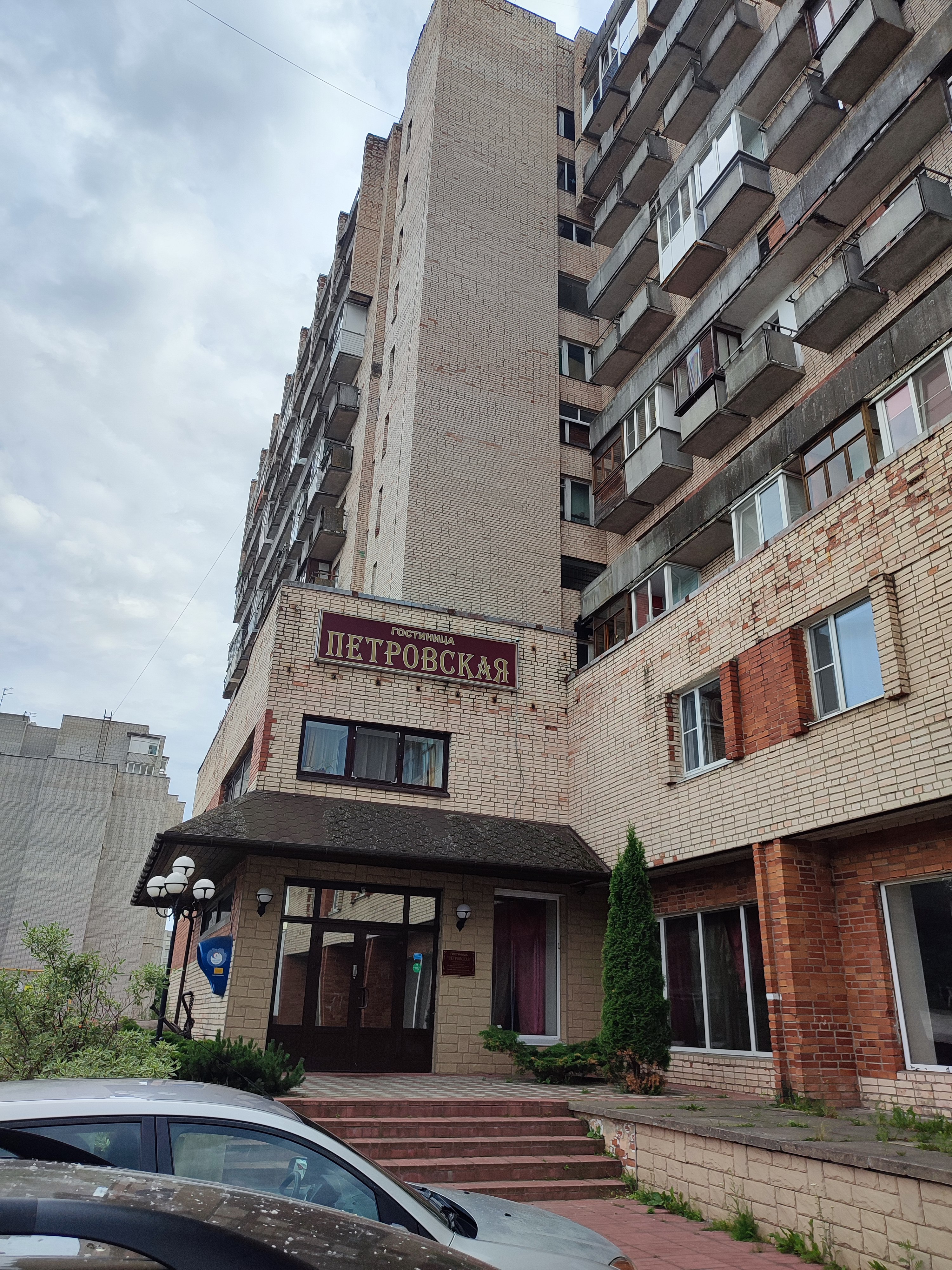 Фото отеля 4