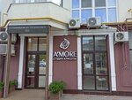 Amore (Ostrovskogo Street, 172), beauty salon