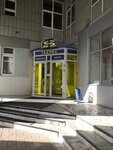 Gulfstream Travel Company (Ostrovskogo Street, 57Б), tour operator