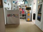 Art-tech studio (1, микрорайон Северный), курсы и мастер-классы в Бердске