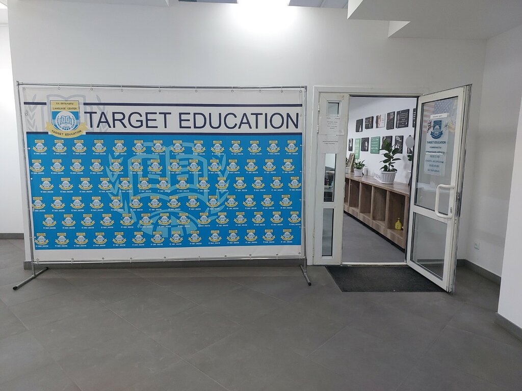 Foreign language courses Target Education, Astana, photo