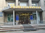 Столовая (Planirovochnaya ulitsa, 18/1) ، كانتين