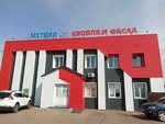 Metvil (prospekt Avtomobilistov, 4/1), roofing and roofing materials
