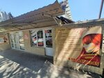 Eva (Ostrovskogo Street, 75), beauty salon