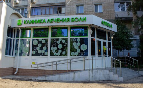 Вход