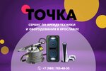 Tochkarent (Nakhimsona Street, 21А), rental