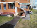Ремонт одежды (Sportivnaya Street, 23), reparación de ropa