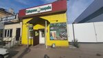 Сибирские погреба (ulitsa Rabochego Shtaba, 14), beer shop