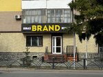 Brand (Gogol Street, 63), furniture store