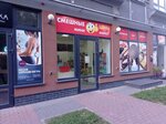 Смешные цены (Artilleriyskaya Street, 34), grocery