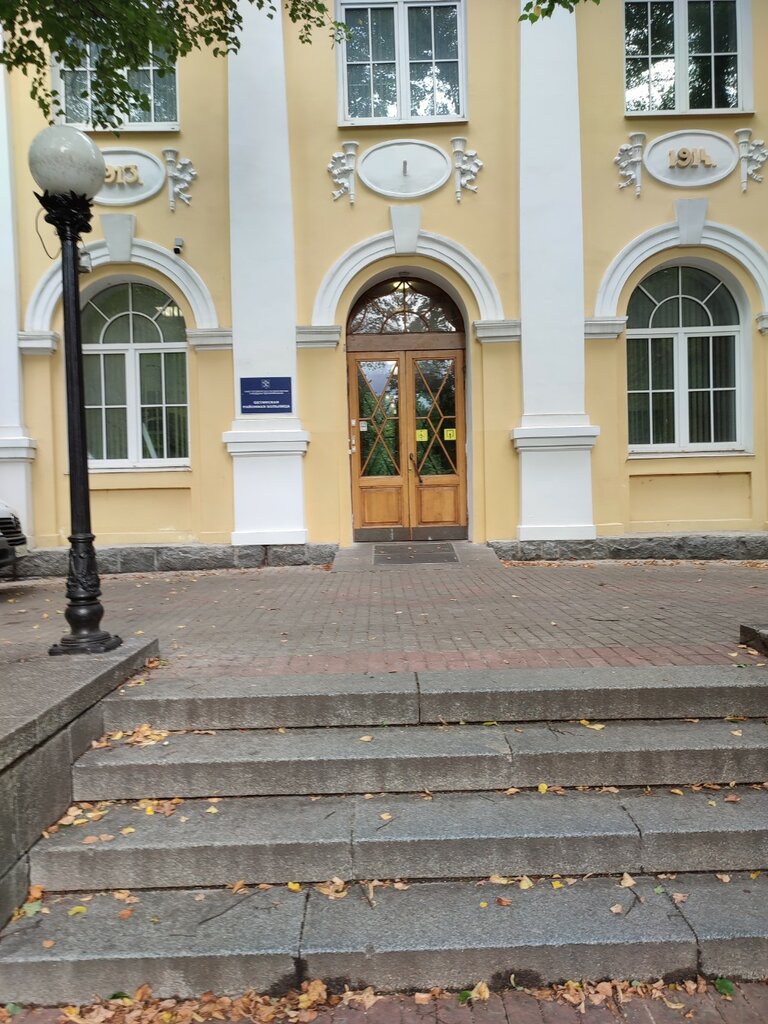 Department of the hospital RZD-medicine, Saint Petersburg, photo