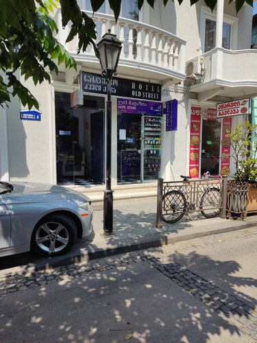 Temporarily closed: Vape Store, vape shop, Autonomous Republic of Adjara,  Batumi, Zubalashvili Street, 4 — Yandex Maps