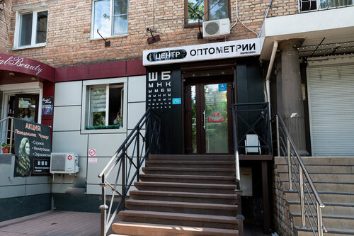 Солярис оптика владивосток