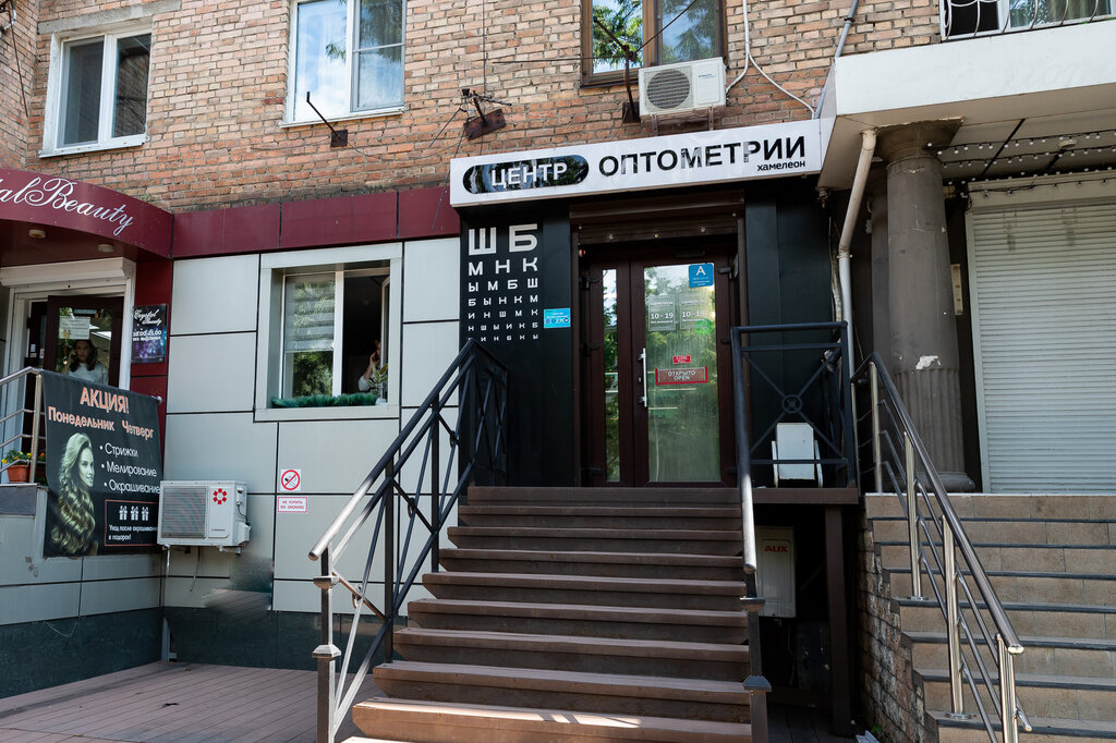 Солярис владивосток салон оптики
