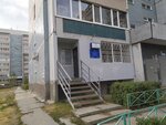 Territorial'nye organy Mvd Rossii (Promyshlennaya Street, 89) ، قسم الشرطة