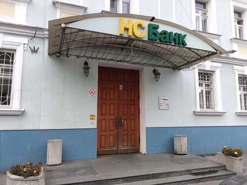 Банк Нс банк, Москва, фото