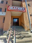 Magnit (Babushkina Street, 18), grocery