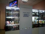 RZvape (rabochiy posyolok Razumnoye, Lenina Avenue, 4), vape shop