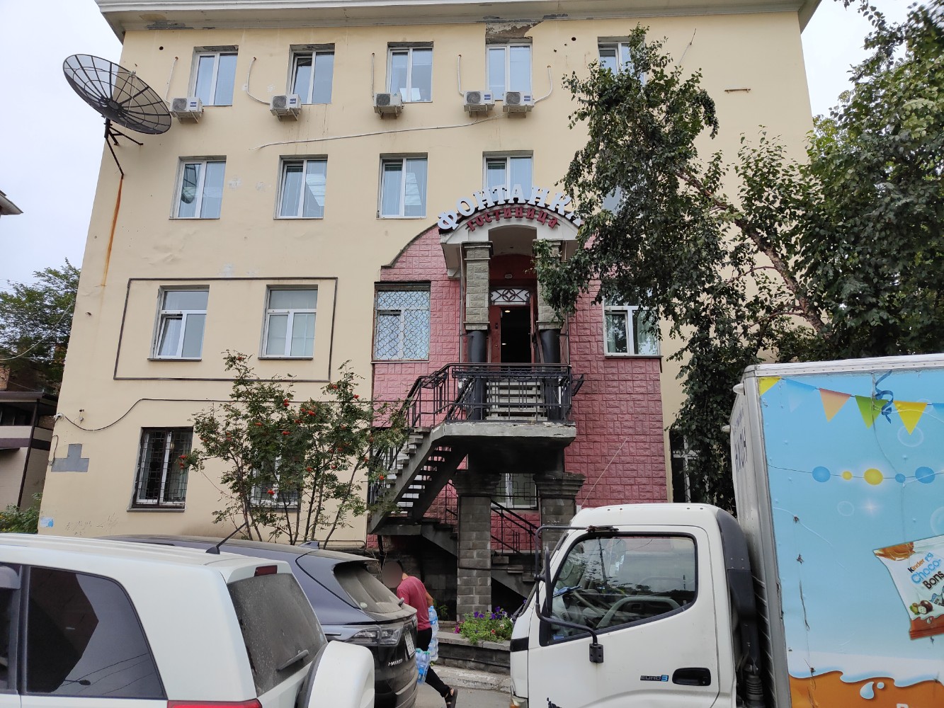 Фото Фонтанка