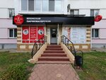 Чио Сан (Raisa Belyaeva Avenue, 43/43), hairdresser