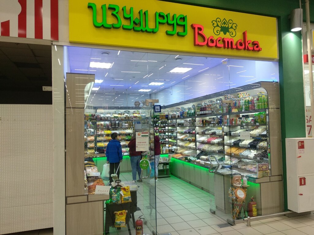 Confectionary Изумруд Востока, Rostov‑na‑Donu, photo