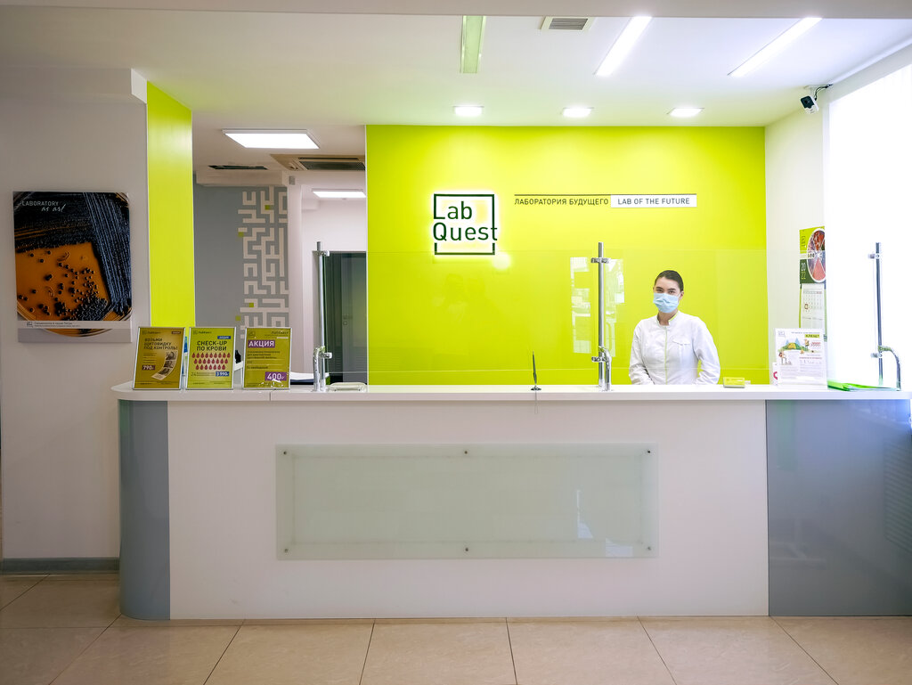 Medical laboratory Klinika, Orel, photo