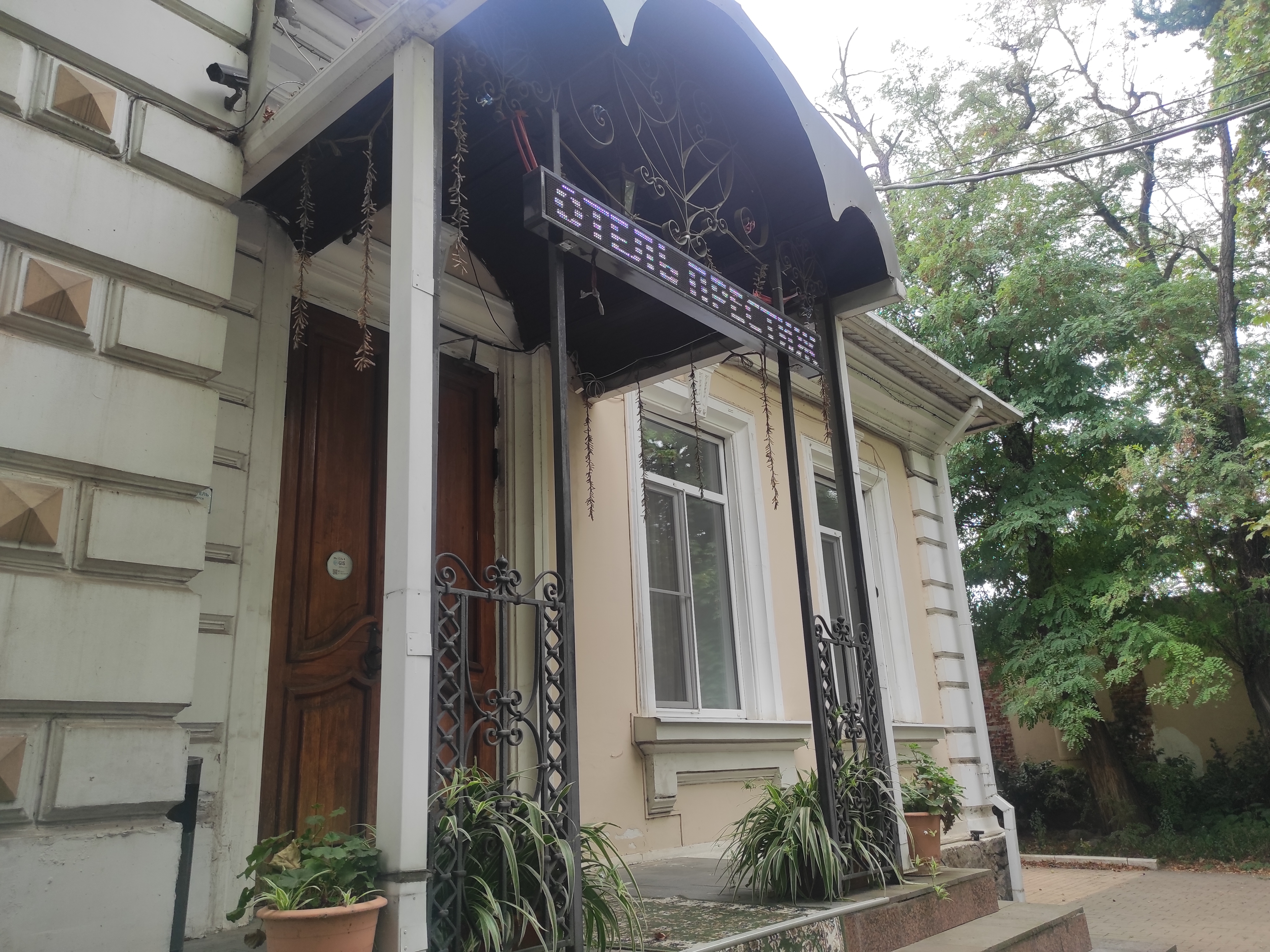 Фото Престиж