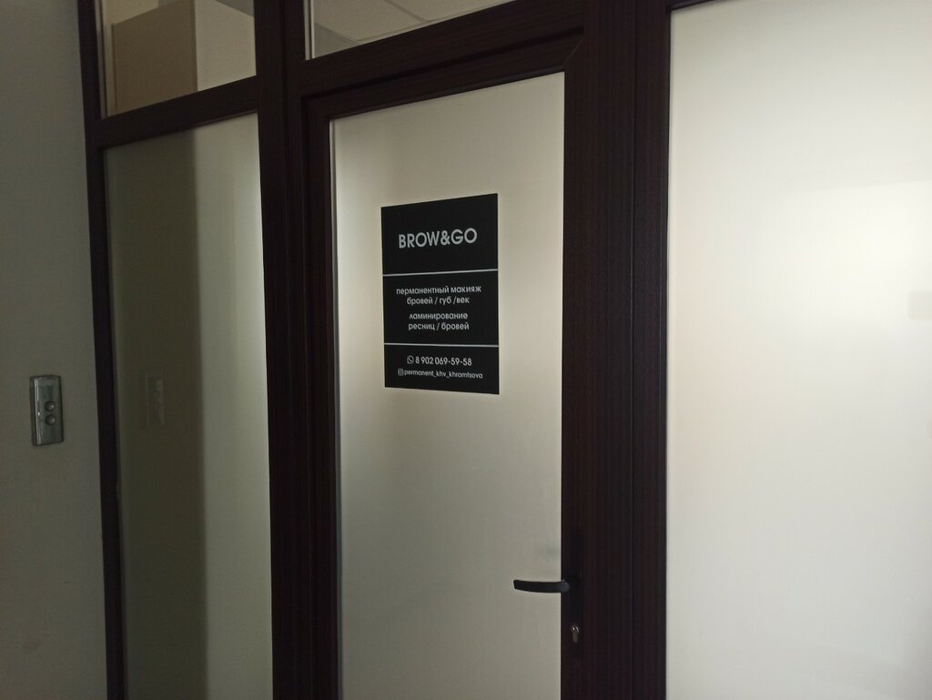 Eyebrow and eyelash salon Brow&go, Gelendgik, photo