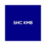 БНС КМВ (Первая Бульварная ул., 43), системы безопасности и охраны в Пятигорске