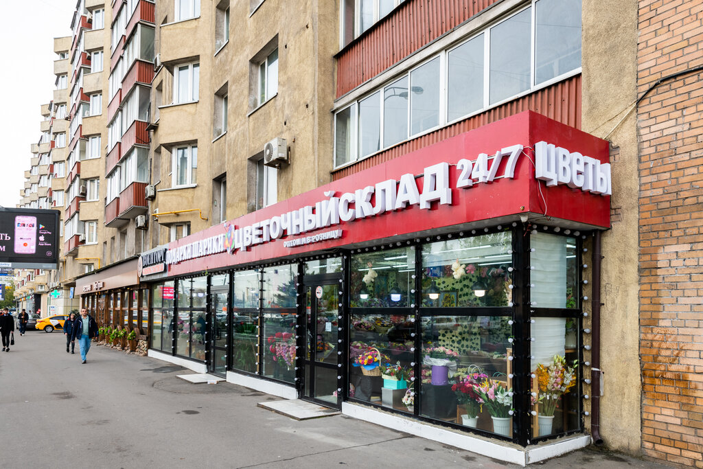 Flower shop Flowers stock, Moscow, photo