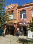 RePairy (Kalinin Street, 289), doors