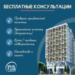 Русь (ш. Энтузиастов, 32), агентство недвижимости в Балашихе