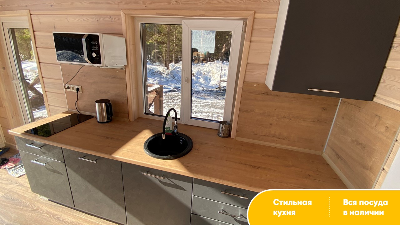 Фото Scandi house