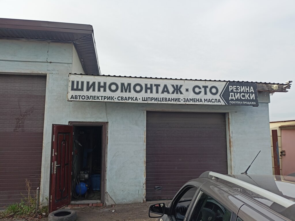 Tire service СТО Шиномонтаж, Voronezh Oblast, photo