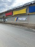 Markiz. kz (Bostandyk City Administrative District, Nur Alataý shaǵyn aýdan, Ábіlqaıyr han kóshesі, 35) ، هياكل الإطار والمظلة
