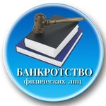 Советник-НК (Stroiteley Avenue, 2В), legal services