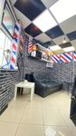 Fire (Molodyozhnaya Street, 60), barber shop