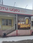 Пятница (mikrorayon Zhukova, 46В), beer shop