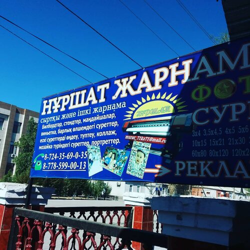 Анасы мен әкесі қызына секс туралы үйретеді