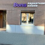 Bona (Odoevskogo Street, 22), parquet
