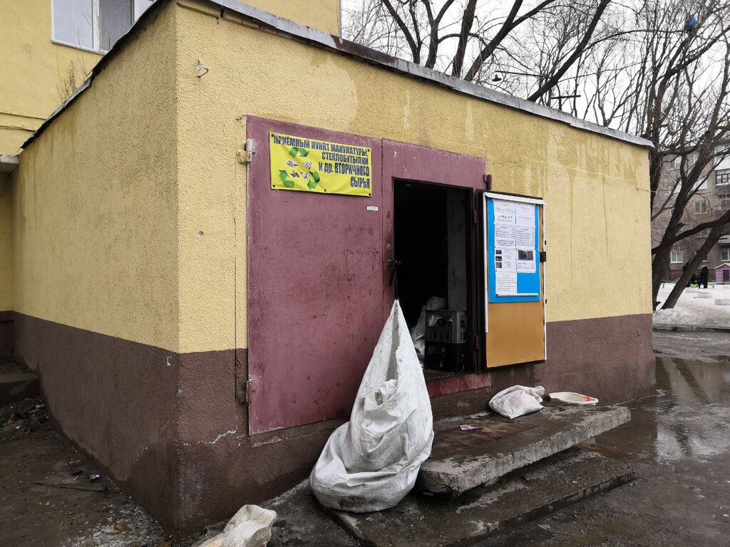 Compra de materiales reciclables Пункт приема вторсырья, , foto