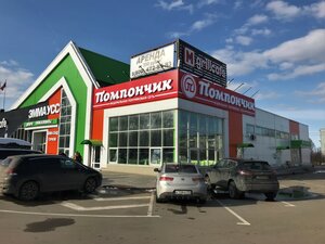 Cafe Pomponchik, Tver Oblast, photo
