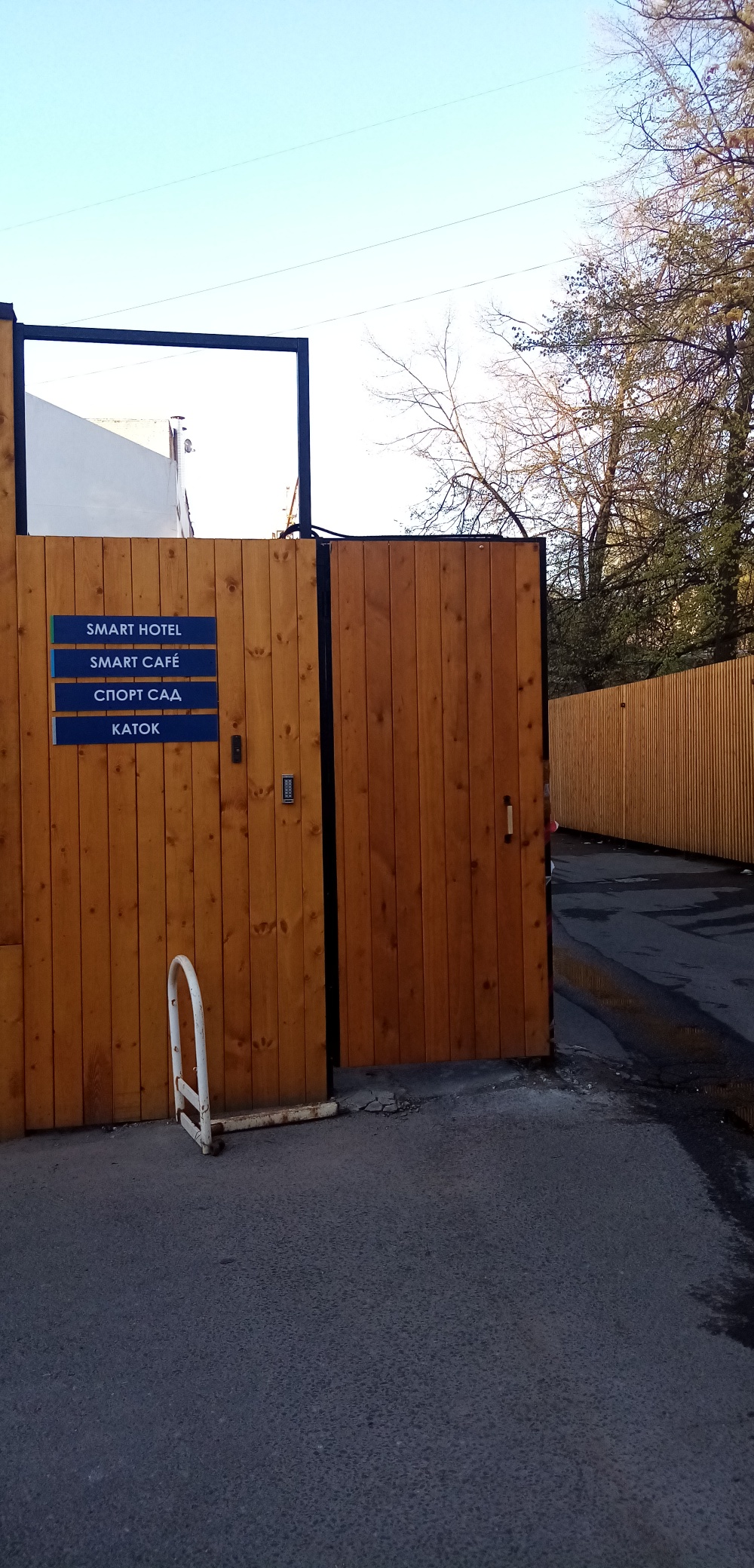 Фото Smart Hotel Kantemirovsky